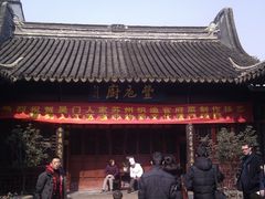 2012年2月19日苏州&nbsp;(55)-吴门人家·苏宴宫廷菜(拙政园店)