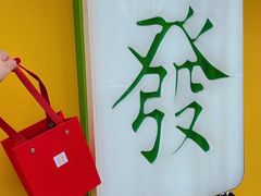 -LADY FAFA(巨鹿路陕西南路路口店)