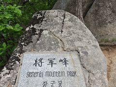 -丹东凤凰山景区