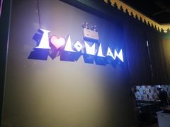 -驿楼兰·新疆菜(火车站店)
