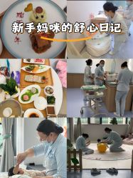 -弗蕾亚·和月月子调理院(东湖店)