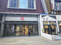 -万达广场(宁德蕉城店)