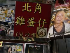 门面-利强记北角鸡蛋仔(弥敦道店 )