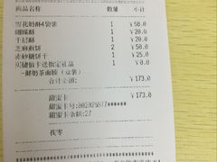 -85度C(生甜甜圈研究工坊·上海局门店)