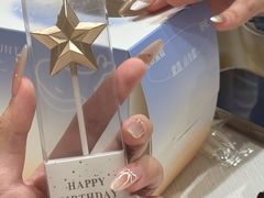 -山与蓝·轻糖鲜果蛋糕(勒泰店)
