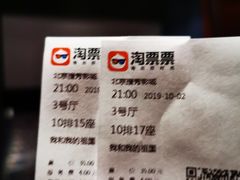 -搜秀影城