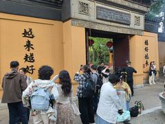 -无锡惠山寺