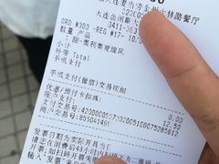 -麦当劳(金州新玛特购物广场店)
