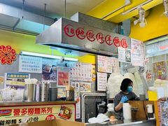 -华辉小食