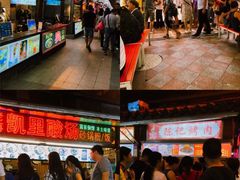 -鸿通城购物中心