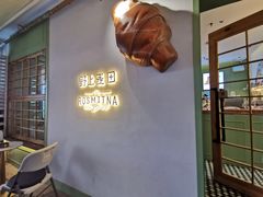 -野上麦田(中贸广场店)