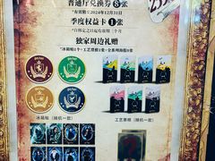 -星轶STARX影城(星沙吾悦广场STARX店)