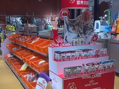 -MARSMART PETS火星宠物超市(1733店)