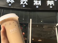 -杯欢制茶(三里屯店)