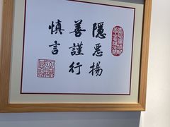 -素满香·素食自助餐(苏州·临顿路店)