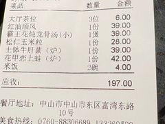 -邻里佬湘(东区店)