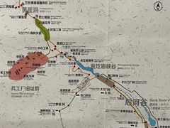 -黄崖洞文化旅游区