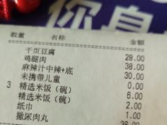 -黄记煌三汁焖锅(悦方IDmall店)