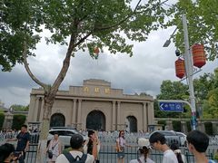 -南京中国近代史遗址博物馆(南京总统府)