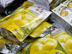 -瑞丽口岸免税店