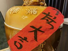 -福满满·精细佛跳墙火锅(湘江道店)