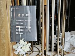-成都华尔道夫酒店