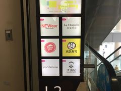 -海珠新都荟城光荟(海珠店)