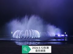 -东港音乐喷泉广场