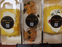 紫米肉松麻薯-Baker S·t Lu焙璐甜品(逸天城店)