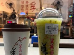 -翼果厨(总店)