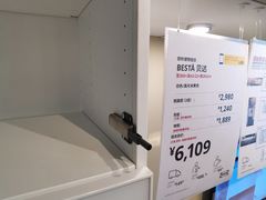 -宜家家居(西安未央商场店)