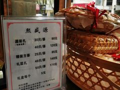 -熙盛源(苏苑街店)