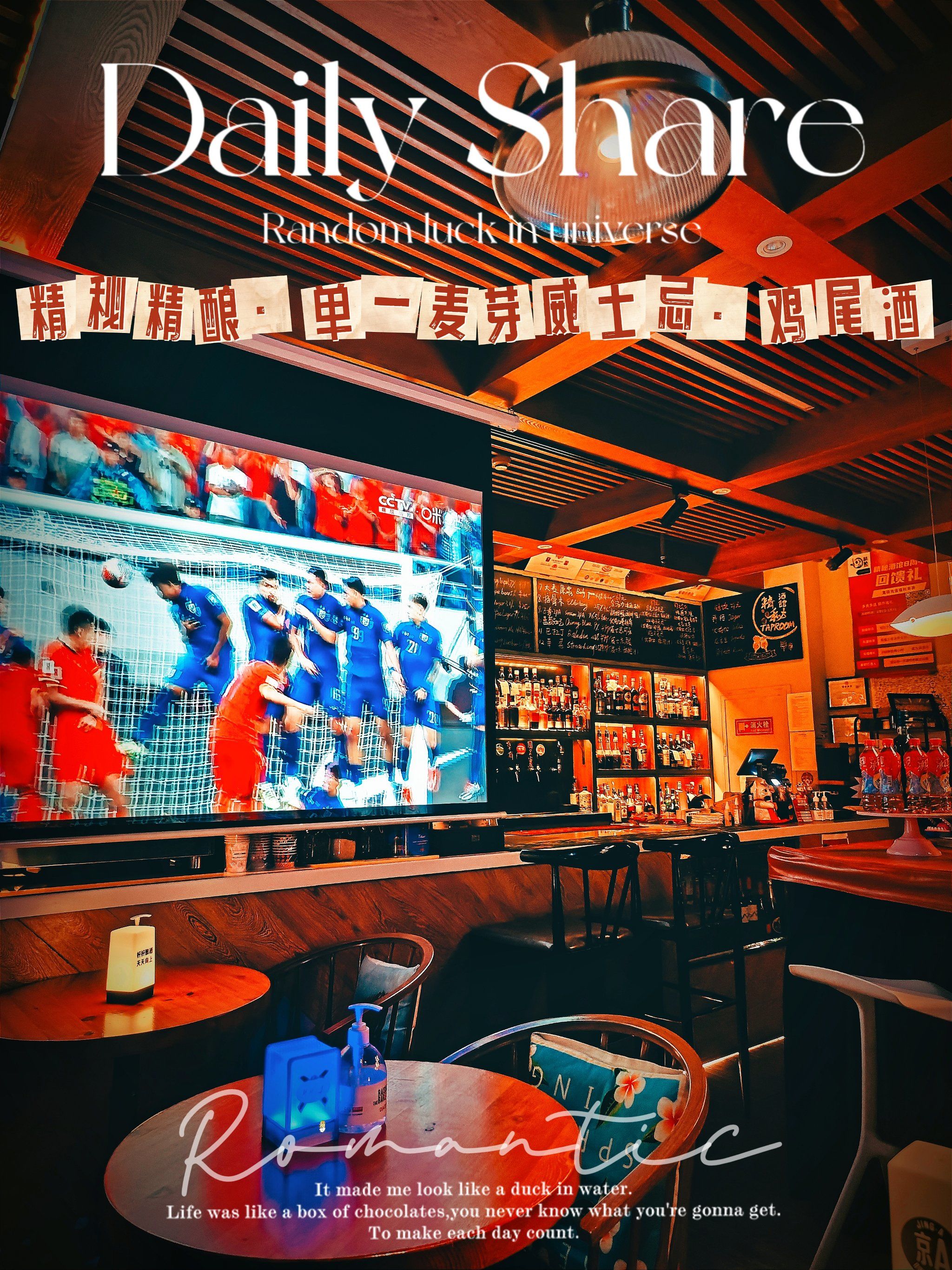 查项目体验:双人鸡尾酒套餐
环境:特色双开门有种美国西部酒馆的