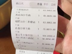 -西贝莜面村(当代商城店)