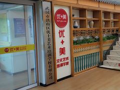 -优+美艺术培训学校(三金雄楚天地店)