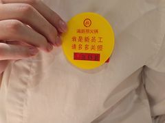 -海底捞火锅(东百中心店)