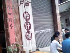 -小洲村