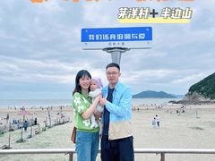-东海半边山旅游度假区
