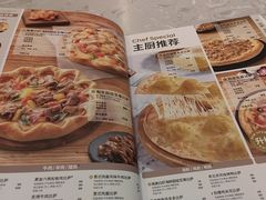 -必胜客(远大路店)