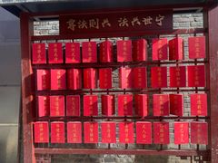 -长春观