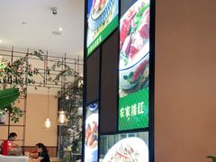 门面-原味田园·客家菜·土窑鸡(中航城君尚购物中心店)