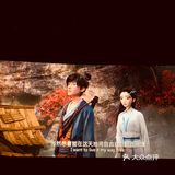 《白蛇：缘起》