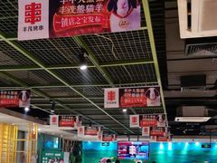 -丰茂烤串(金泉美食宫店)