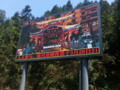 -山王坪喀斯特国家生态公园