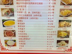 -方中山胡辣汤(成都首店)