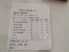 -岭南海晏楼(滨江东总店)