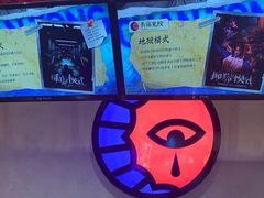 -长藤鬼校(东门店)