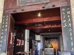 -西安于右任故居博物馆