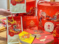 -詹记桃酥(包河万达店)