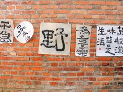 -大理床单厂艺术区